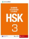 HSK Standard Course 3 HSK标准教程 3 พร้อมCD