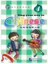 Sing your way to Chinese (4)+CD