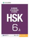HSK Standard Course 6a HSK标准教程 6上