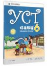 YCT Standard Course (6) แบบเรียน