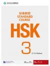 HSK Standard Course 3 แบบฝึกหัด HSK标准教程 3 练习册+CD