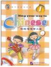 Sing your way to Chinese (1) พร้อมCD