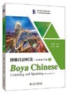 Boya Chinese Listening and Speaking (Elementary) เล่ม 2