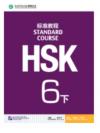 HSK Standard Course 6b HSK标准教程 6下