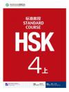 HSK Standard Course 4a (HSK标准教程 4上) พร้อมCD