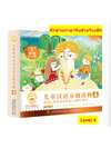ฝึกอ่านภาษาจีนสำหรับเด็ก Level 4 (ชุด10เล่ม)