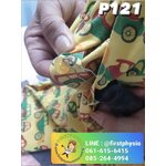 ที่ติดกระดุมผู้ป่วยมือไม่มีแรง/อุปกรณ์ช่วยติดกระดุมเสื้อผ้า/อุปกรณ์ฝึกมือ/กิจกรรมบำบัดมือ/กายภาพบำบัดมือ