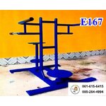 อุปกรณ์บริหารน่อง ขา สะโพกและเอวแบบนั่งและยืน (แบบคู่)