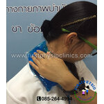 เจลประคบเย็น (Hot/Cold Pack) Standard Size