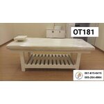 เตียงสปา/เตียงกายภาพแบบเจาะรู