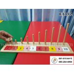 กระดานห่วงไม้/ห่วงไม้เสริมพัฒนาการ/ห่วงไม้สวมหลักฝึกกิจกรรมบำบัดมือ/ห่วงไม้ทรงเหลี่ยม/ห่วงเรี่ยง/ห่วงไม้ส่วมหลัก / E133.2