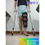 พยุงเข่าปรับองศาได้ แบบยาว [Hinge Knee Support]