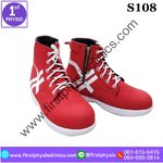 รองเท้าหุ้มข้อสูง รุ่น S108