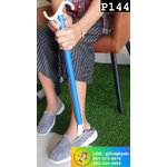 ที่ช่วยใส่รองเท้าผู้ป่วยอ่อนแรง ไม้ช่วยใส่เสื้อผ้าและช่วยใส่รองเท้า