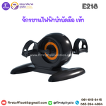 จักรยานกายภาพไฟฟ้า/จักรยานกายภาพแขนขา/จักรยานกายภาพบำบัด/จักรยานปั่นมือเท้าไฟฟ้ามินิ