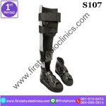 รองเท้าหุ้มข้อผู้พิการใส่ AFO รุ่น S107