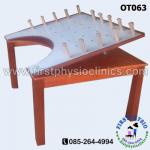 โต๊ะกระดานปักหมุดครึ่งวงกลม (Peg Board)