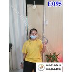 รอกติดประตู