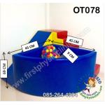 FIRSTPHYSIO/บันไดเข้ามุมของเด็กพร้อมบ่อบอลและสไลด์เดอร์สำหรับฝึกพัฒนาการ