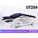 เตียงกายภาพบำบัดไฟฟ้า 5 ตอน Mobilization รุ่น OT204