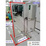 กระจกมีล้อฐานสแตเลส /กระจกปรับแก้ท่าทาง/(Mirror)/กระจกสำหรับทำกายภาพบำบัด/กระจกเงาแบบมีฐานติดล้อ/กระจกเต็มตัวแบบมีล้อ