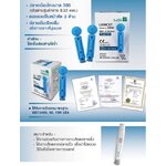 เข็มเจาะปลายนิ้ว /เข็มเจาะเลือดปลายนิ้วปราศจากเชื้อ 50 ชิ้น/กล่อง/30GI