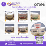 ดินน้ำมันฝึกมือ5สี /พุดตี้ พุดตี้กิจกรรมบำบัด ดินน้ำมันพุดตี้ฝึกกำลังกล้ามเนื้อมือ Putty exercise /ดินน้ำมันฝึกมือ5สี ดินน้ำมันantimicrobial ดินน้ำมันฝึกมือ