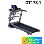 ลู่ฝึกเดินไฟฟ้าขนาดกลาง/ลู่ฝึกเดิน รุ่น OT178.1