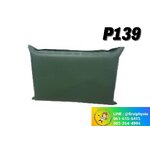 หมอนผู้ป่วยหุ้มหนังเทียม รุ่น P139