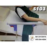 ชุดรัดตัวผู้ป่วย ชุดรัดตรึงผู้ป่วย สีชมพู S103