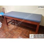 เตียงกายภาพไม้แบบสูงStandard Treatment Wooden Bed High