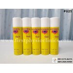 สเปร์ยลดปวด Perskindol /สเปร์ยเย็นบรรเทาปวดเมื่อยกล้ามเนื้อ