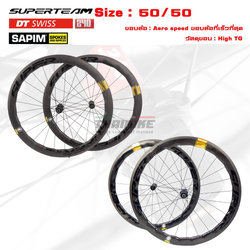 TOP สุด ล้อเสือหมอบคาร์บอน SUPERTEAM CURVE DT240 ล้อจักรยานคาร์บอน