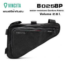 Vincita กระเป๋าสามเหลี่ยม ติดเฟรมจักรยาน รุ่น STRADA BIKEPACKING FRAME BAG วินสิตา B025BP