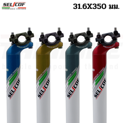 หลักอานอลูมิเนียมแบบเยื้องหลัง ยี่ห้อ SELCOFขนาด 31.6 , 27.2 ยาว 350 มม