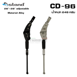 ขาตั้งจักรยานอลูมิเนียมน้ำหนักเบา O-STAND CD-96 ขาตั้งข้าง 26/27.5/29 700C รุ่นจับสองจุด