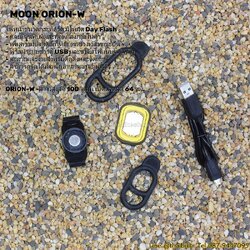 ไฟหน้า MOON ORION-W ไฟจักรยาน