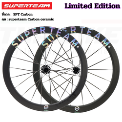 ล้อจักรยานเสือหมอบคาร์บอนดิสก์เบรค SUPERTEAM ซี่คาร์บอน