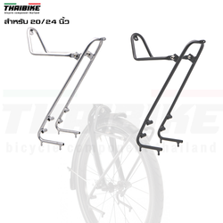 ตะแกรงหน้าจักรยานรถพับ THAIBIKE RACK สำหรับล้อ 20 24 นิ้ว