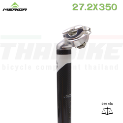 หลักอานจักรยาน คาร์บอน ของแท้ MERIDA ขนาด 27.2X350