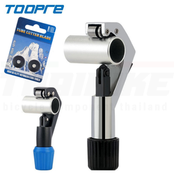 เครื่องมือตัดแฮนด์ตัดท่อ ตัดซาง ตัดแฮนด์ หลักอาน จักรยาน tube cutter road bike headset