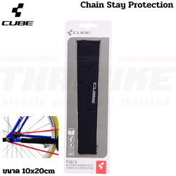 ผ้ากันโซ่พักโซ่จักรยานเสือหมอบ เสือภูเขา CUBE Chain Stay Protection