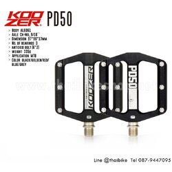 บันไดจักรยานอลูมิเนียม CNC KOOZER PD50