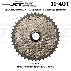 สเตอร์ เฟืองจักรยาน SHIMANO XT, CSM8000, 11-SPD, ขนาด 11-40T 11-42T 11-46T
