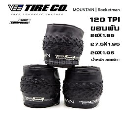 ยางนอกจักรยานเสือภูเขา VEE TIRE CO รุ่น Rocketman 26 27.5 29