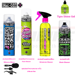 สเปรย์ น้ำยา Muc-off เคลือบเงา ล้างชุดขับ ล้างโซ่ โฟมทำความสะอาด ชุดแปรงทำความสะอาด เคลือบยาง
