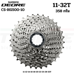 เฟือง สเตอร์ จักรยาน DEORE/TIAGRA, CSHG500-10, 10-SPD 11-25/2-28/11-32/11-34/11-46