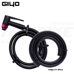 หัวสูบจักรยานพร้อมสายสูบ GIYO รองรับจุ๊บเล็ก และจุ๊บใหญ่