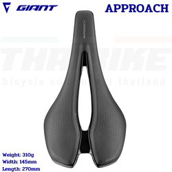 อานจักรยานเสือหมอบ GIANT APPROACH 145mm แท้ประกันไทย