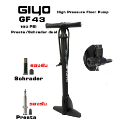 สูบจักรยานแบบตั้งพื้น GIYO GF43 160PSI สูบได้สองหัว สูบตั้งพื้น